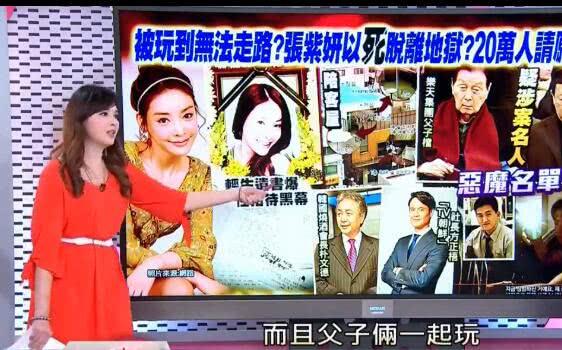 张紫妍再爆猛料，“塞酒瓶”“喂食”“马桶上倒立”玩法层出不穷