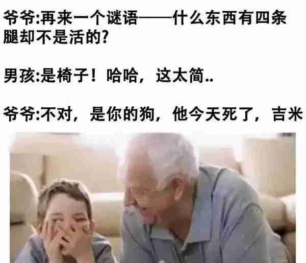 精选幽默笑话小段子，开心一下，个个奇葩，快点收藏！