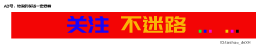 十则夫妻笑话夫妻拌嘴天天有,唯有包容方长久!