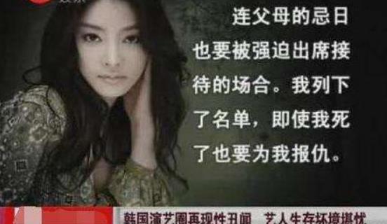 张紫妍案最新细节曝光，曾被带到海外连续7小时共服务8人