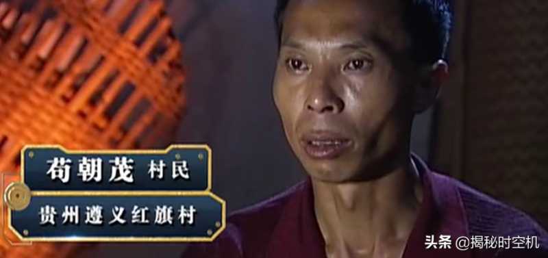 诡事奇闻:贵州农家地板突然“喷血”,警察专家无解,真相仍成谜