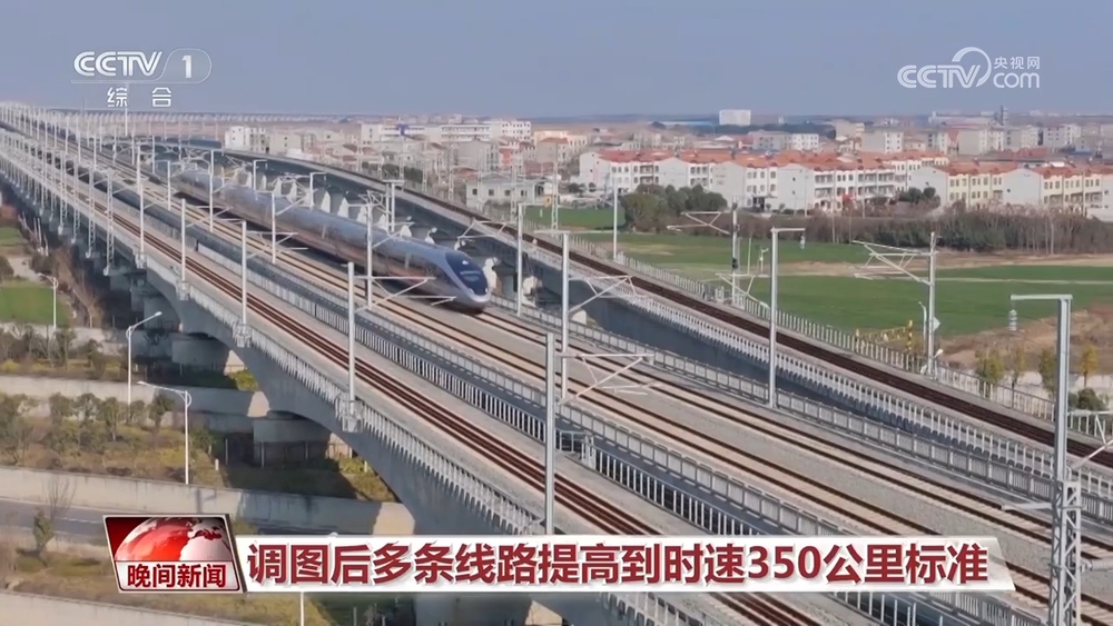 全国铁路7月1日实行新列车运行图旅游专线串联景区