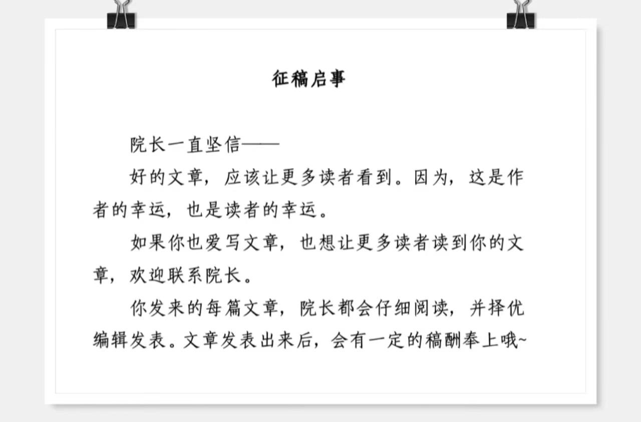 乡土故事:奇闻轶事两则,读后令人惊叹不已