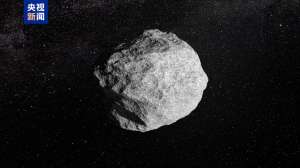 欧洲航天局月球或在2032年遭一小行星撞击