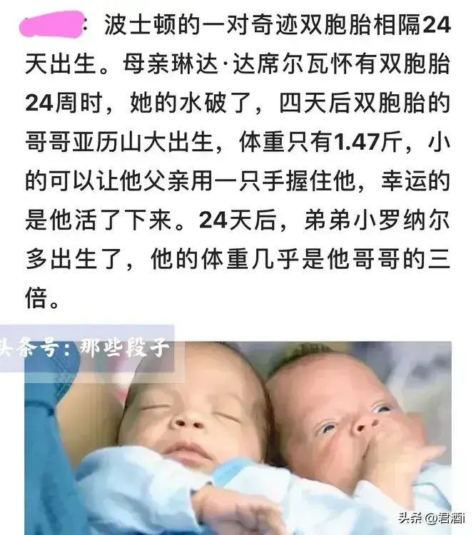 来看看世界上各种奇闻怪事《一》