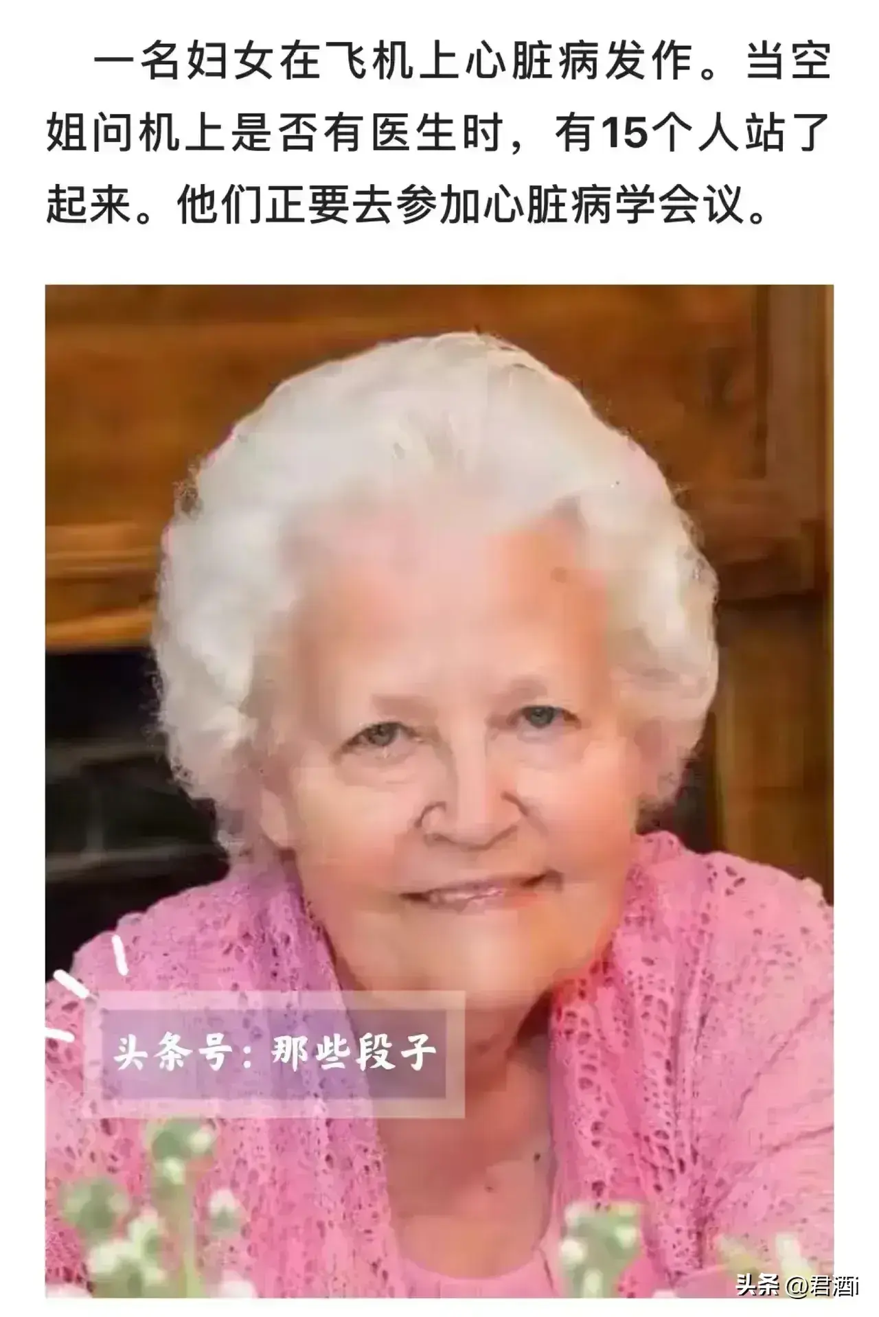 来看看世界上各种奇闻怪事《一》