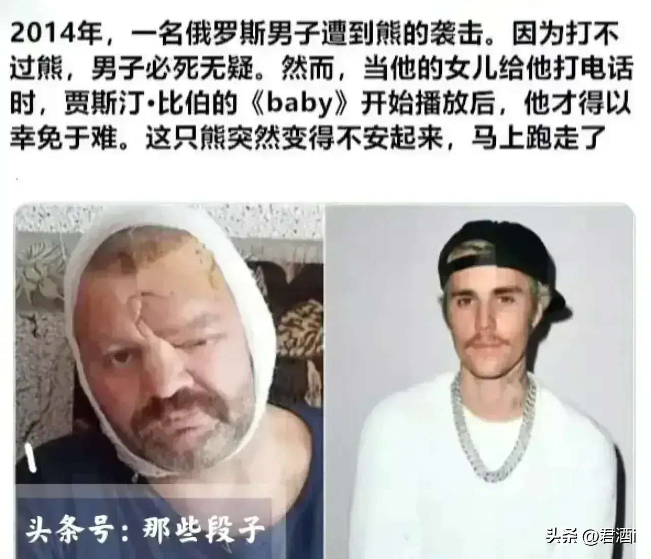 来看看世界上各种奇闻怪事《一》