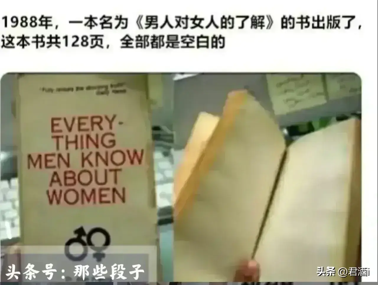 来看看世界上各种奇闻怪事《一》