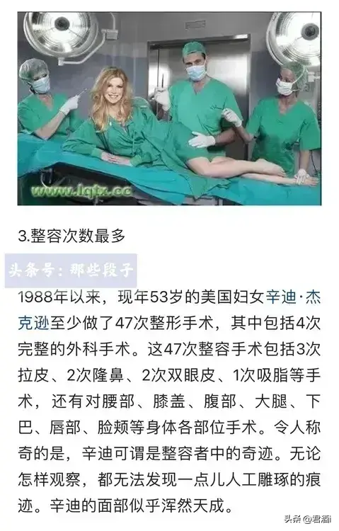 来看看世界上各种奇闻怪事《一》