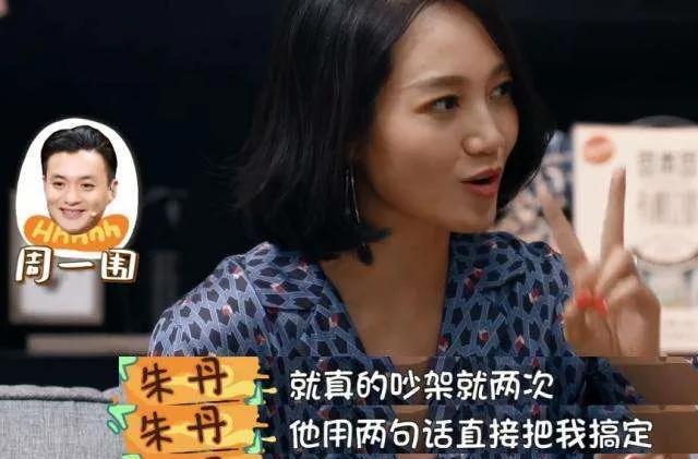奇闻！章子怡惊人表演惹争议