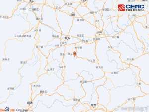 四川宜宾市珙县发生45级地震震源深度10千米