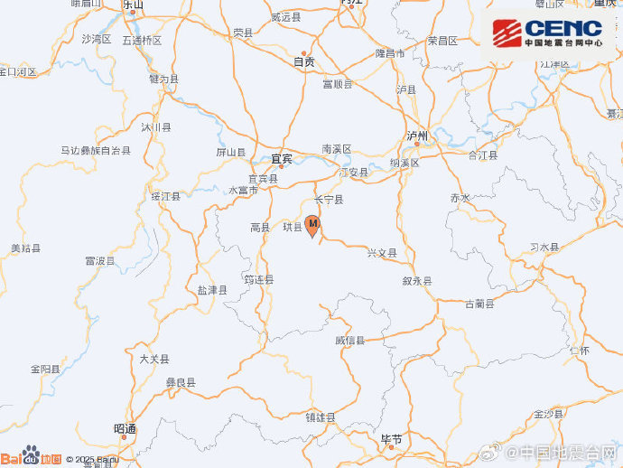 四川宜宾市珙县发生45级地震震源深度10千米