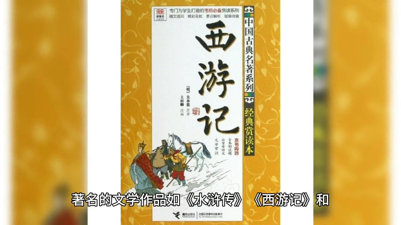 明朝的繁荣与转型