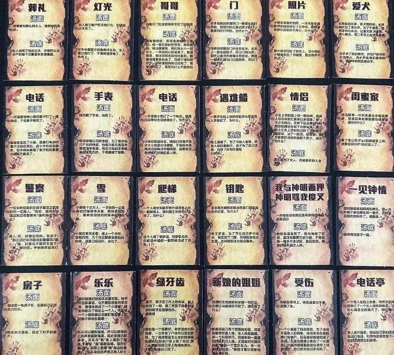 暗黑游戏血色海龟汤在小学流行